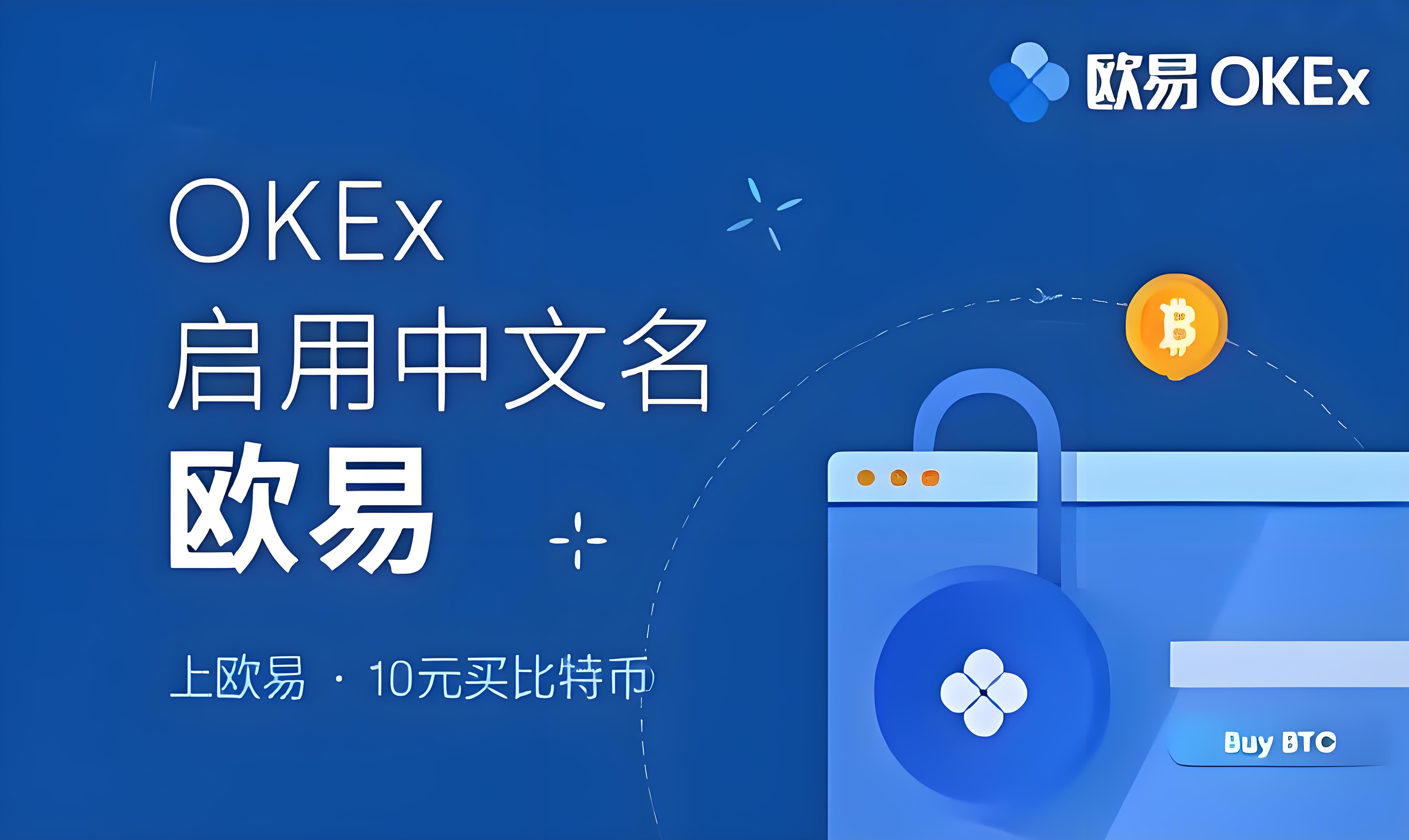 oke在线链接